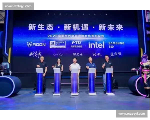 全球顶级电竞赛事招商合作与品牌共赢发展计划战略升级全面启动新篇